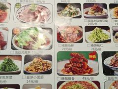-蓝田印象