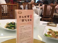 -围龙屋客家食府(福田店)