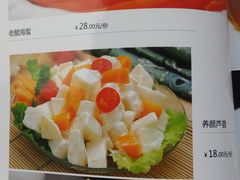 菜单-龙凤瓦罐煨汤馆(清江东路店)