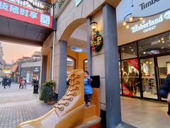 -王府井奥莱临潼小镇(临潼店)