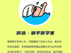 -韦德伍斯健身(沈阳K11Select购物艺术中心店)