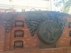 -青岛葡萄酒博物馆