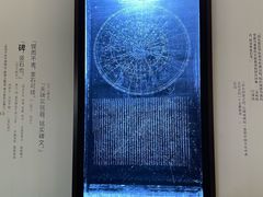 -苏州碑刻博物馆