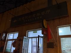 -大益烤鸡