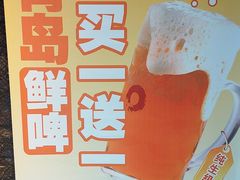 -蚝太郎 • 海鲜烧烤(Upark店)