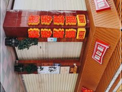 -津可佳·和树银海杂粮