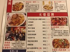 -邻舍私房菜(渊明北路店)