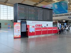 -南昌昌北国际机场