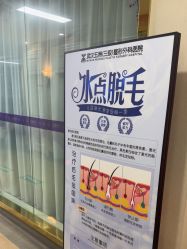 -武汉五洲整形外科医院