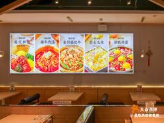 -梨花牛肉汤饭(仁恒伊势丹店)