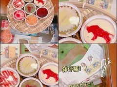 -元氏钵仔糕(北京路店)