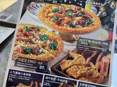 -必胜客(中大银泰店)