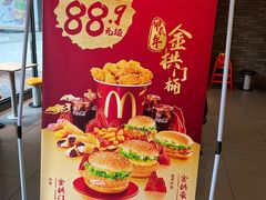 -麦当劳(金沙广场店)