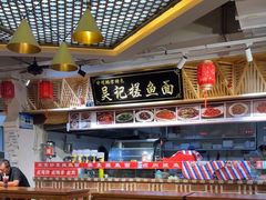 -吴记排档搓鱼(甘州美食城店)
