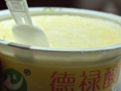 -德禄酸奶(莫家街店)