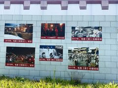 -中国汉城景区