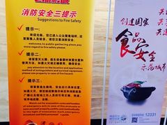 -飞扬影城(正佳IMAX店)