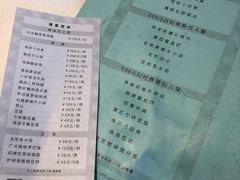 菜单-禧宴Joyous Restaurant(禧园店)