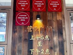 -文武王氏烧饼·无矾油条(西溪路店)