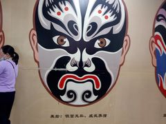 -大剧院(地铁站)