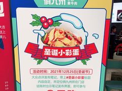 -俏九州·小炒黄牛肉(华润万象汇店)
