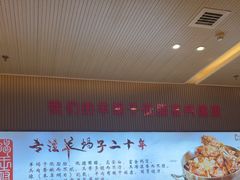 -蝎王府羊蝎子(西直门店)