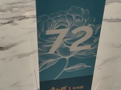 -康师傅私房牛肉面(深圳北站店)