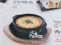 -一風堂拉面(港汇恒隆店)
