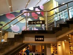 -麦当劳(豫园店)