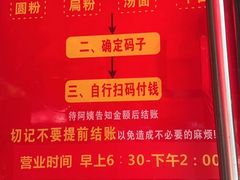 -李易面馆(树木岭店)