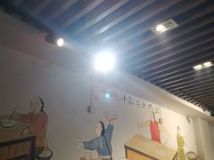 -爱家面馆(常州总店)