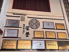 -大笮风(体育馆总店)