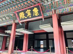 -景福宫