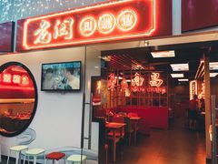 门面-老闵田螺馆·南昌特色(总店)