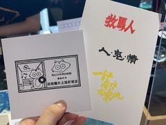 -浣熊唱片店(上海影城店)