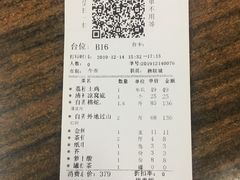 -荔城生鲜盛宴(番禺旗舰店)