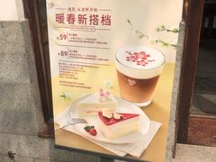 -COSTA COFFEE(西湖天地店)