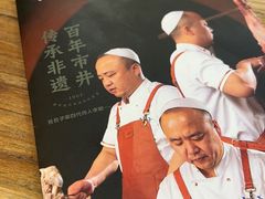 -百年吾吾子手抓肉羊羔肉(山西巷店)