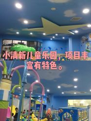 -佳贝爱益智主题儿童乐园(乐尔乐旗舰店)