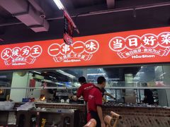 -神伙烧烤(南坪总店)