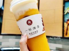 -一杯潮茶·专注潮汕茶饮(朝阳庄店)