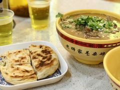 -老师家羊杂碎(延安总店)