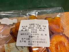 -安上烘焙 ENCHANTE(世纪汇店)