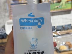 -白色日记·手作酸奶(麦凯乐店)