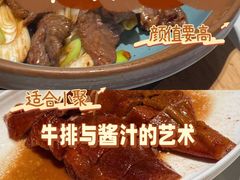 -滋粥楼·顺德菜(番禺广场总店)