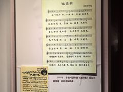 -李叔同故居纪念馆