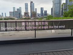 -深圳人才公园
