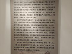 -徐悲鸿纪念馆