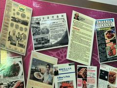 -無招牌海鮮(芽笼店)