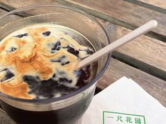 -一尺花园(安和花园店)